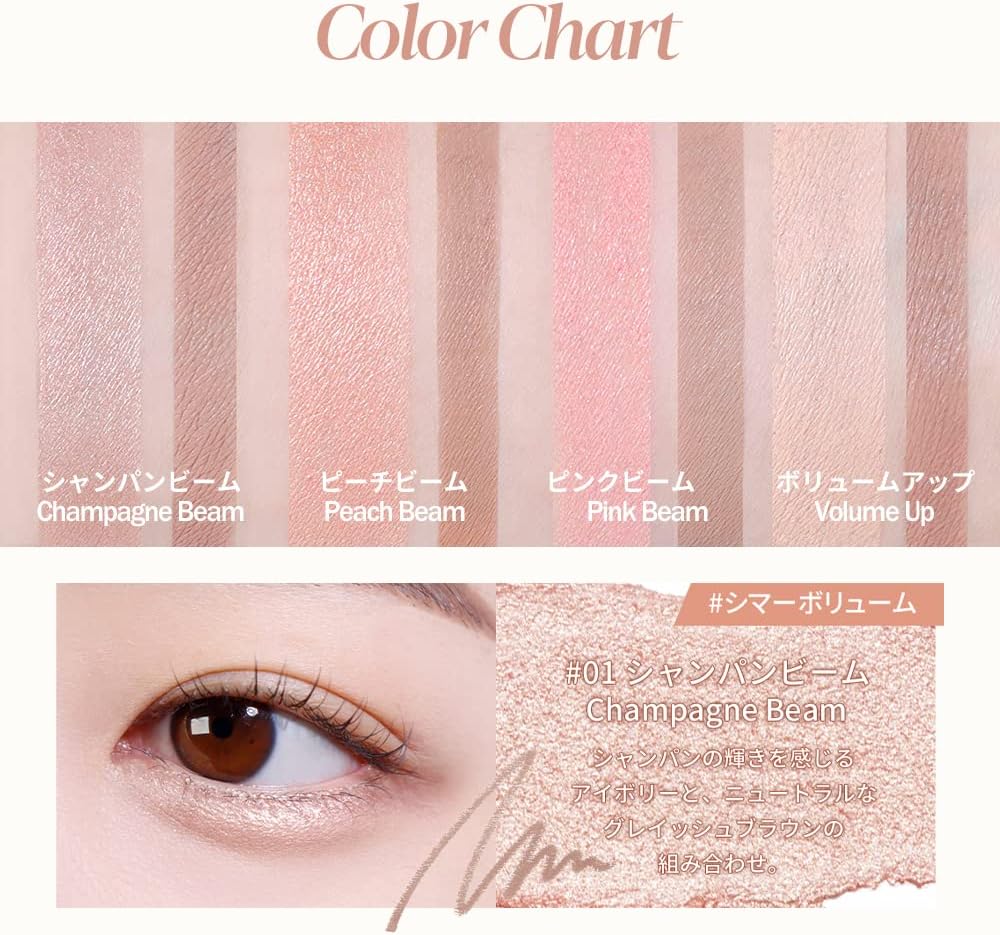espoir Teardrop Bag Liner, Real Eye Dual Stick, #02, Peach Beam, 0.05 oz (1.45 g), Dual Type, 2 Step Stick Eye Shadow, Teardrop Bag Make, Teardrop Bag Liner, Korean Cosmetics, Espoa Official
