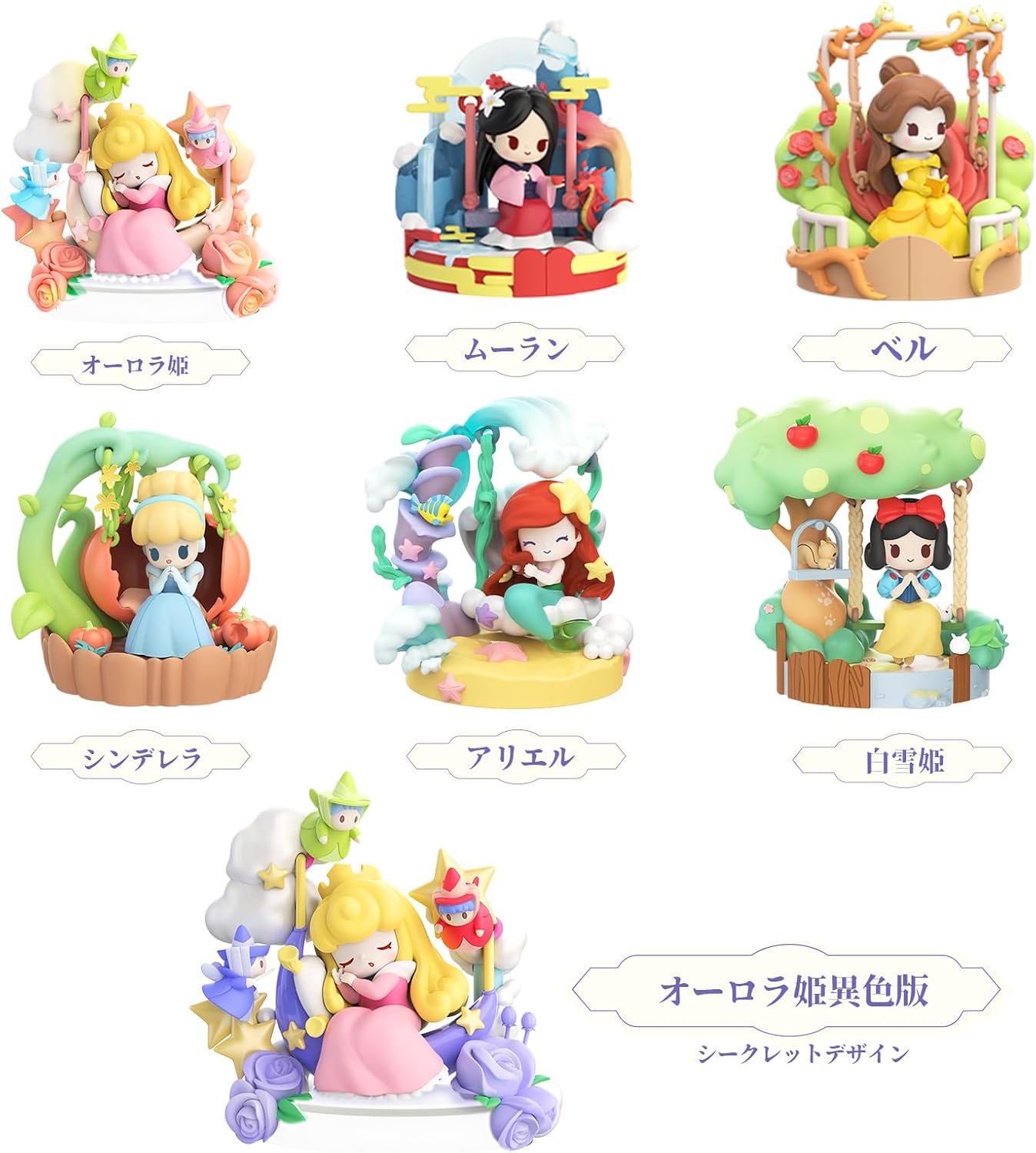 52TOYS DISNEY PRINCESS D-baby Series-Floral Swing Blind Box Collectible Figure Painted Toy Toy for Disney Anime Fans Kids Collectors Birthday Christmas Gift (1 Piece)