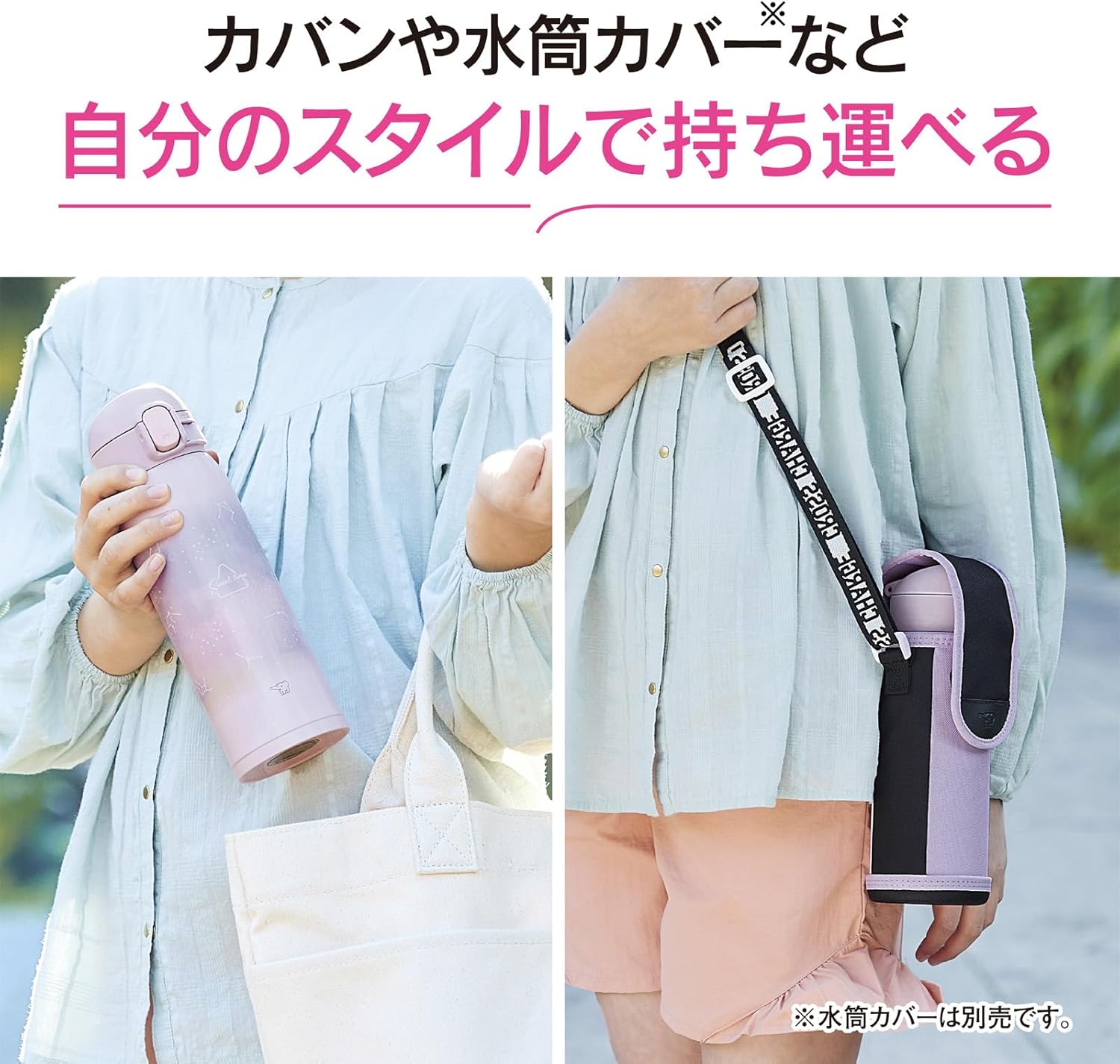 Zojirushi SM-WH48-VZ Stainless Steel Water Bottle, For Kids, 16.2 fl oz (480 ml), One-touch Type, Seamless Stopper, Only 3 Pieces, Sweet, Purple