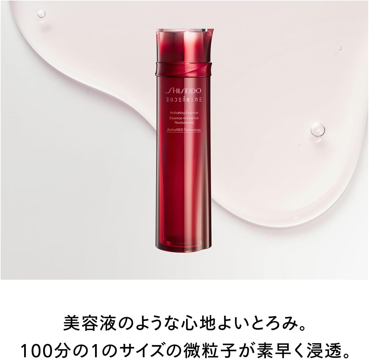 Shiseido Essence Lotion (Refill), 5.1 fl oz (145 ml), Includes Special Beauty Serum Size (0.3 fl oz (10 ml) (March 25), Makeup, Milk, Lotion, Moisturizing, Dry Small, Transparency, Shiseido