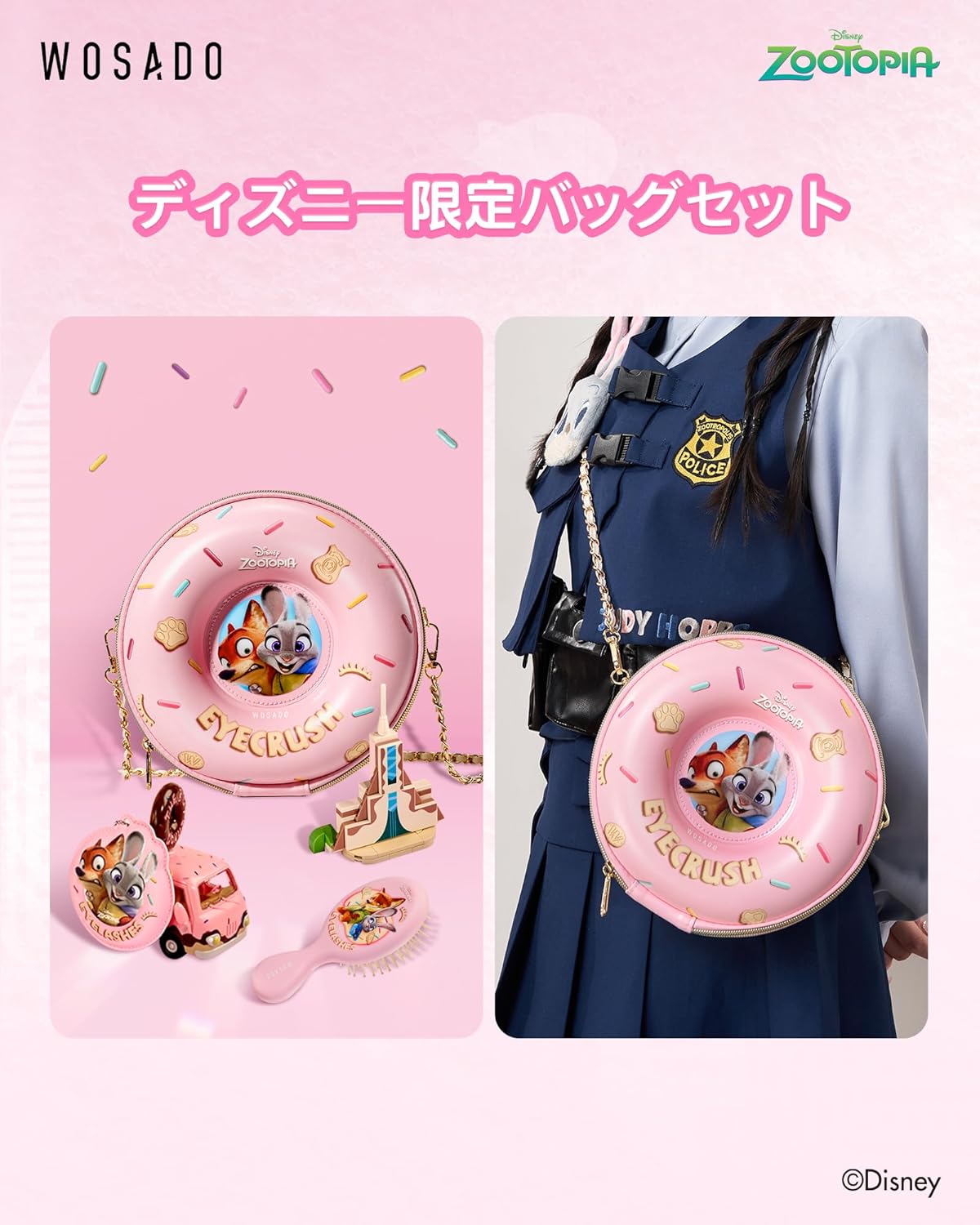 WOSADO (Official Store) X Disney's Zootopia Series Magnetic False Eyelashes Bag Set, Integrated Judy Black, Magnetic False Eyelashes, No Glue Required, Disney, Fluffy, No Makeup Feel, Reusable, For