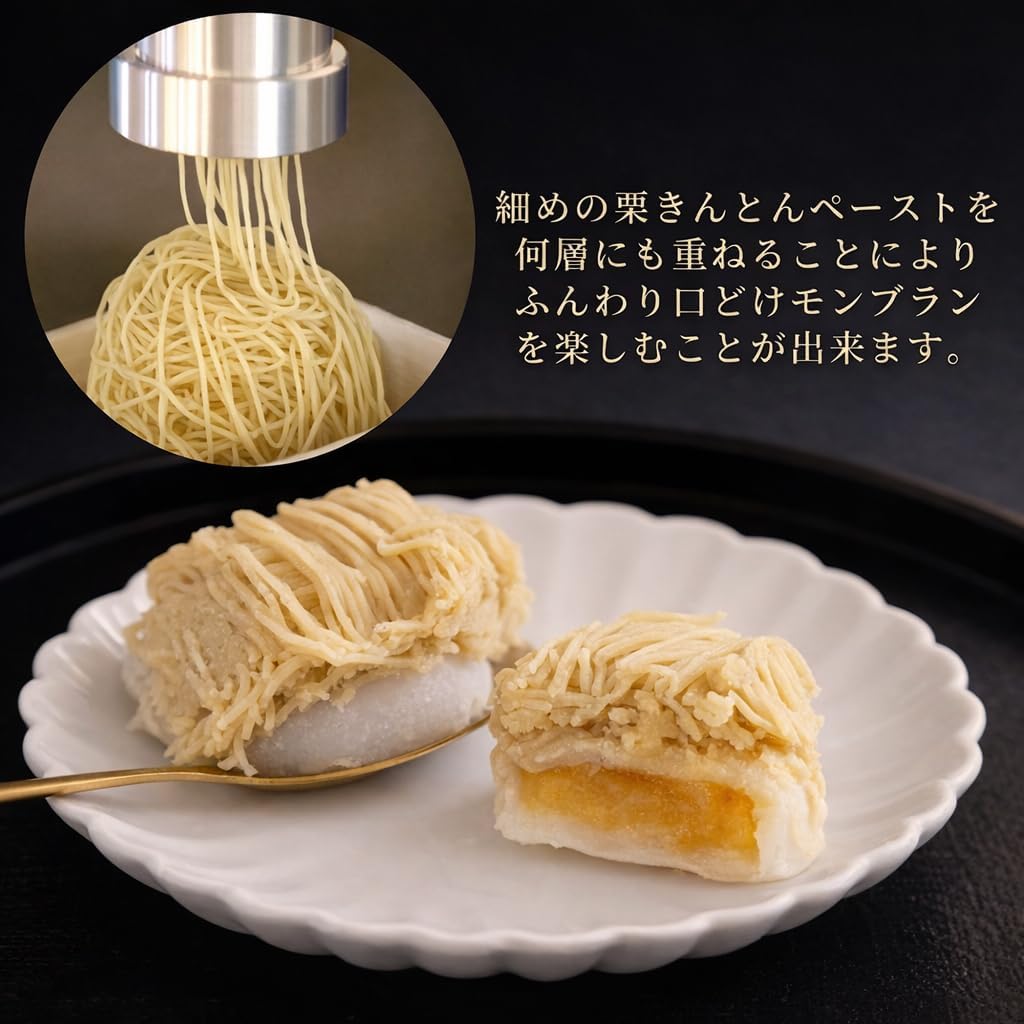 Christmas Cake Year-end Gift New Year Gift Chestnut Kinton Montblanc Daifuku Japanese Chestnut Luxury Sweets Sweet Potato Filling Gifu Ryoheidou Gift