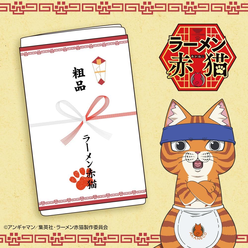 [Official] Cospa TV Anime "Ramen Red Cat" Ramen Red Cat Opening Celebration Gift Towel