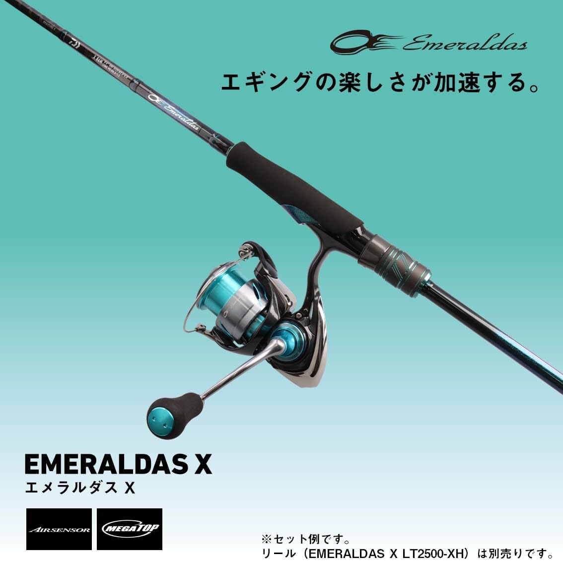 DAIWA EMERALDAS X EGGING ROD, OUT GUIDE/INTERLINE, Various (2025 Model)