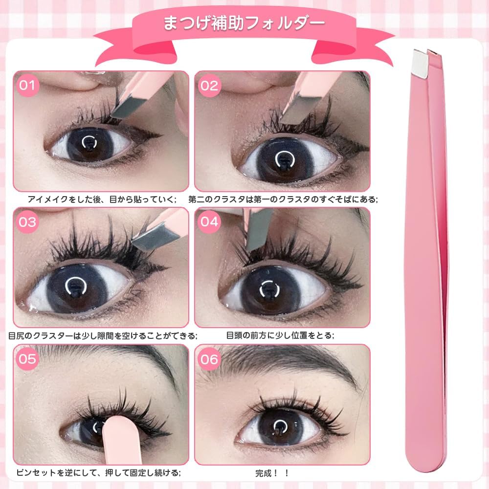 False Eyelash Tweezers Set of 3 Eyelash Tweezers Lightweight for Beginners Multi-functional Eyelash Assistant Folder Eyelash Assist Beauty Tool (1 x Incline False Eyelash Clip Pink + 1 Curved Eyelash