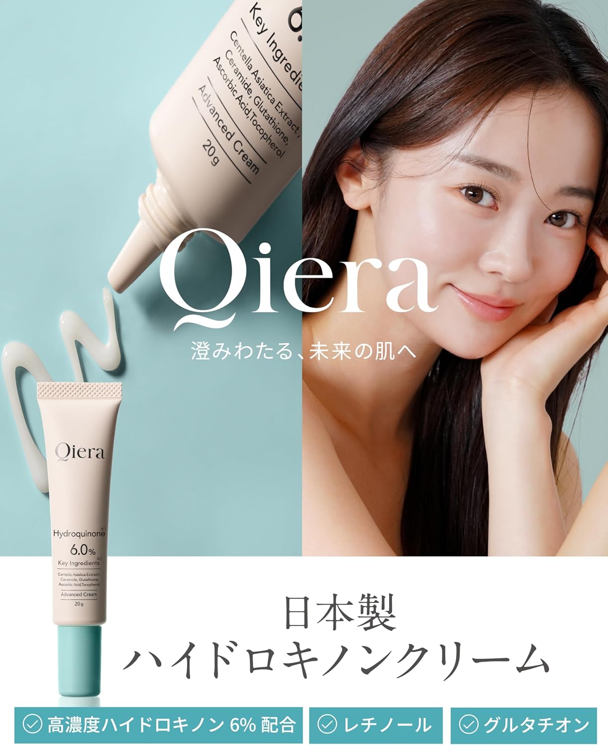 Hydroquinone 6% High Concentrated Formula, Hydroquinone Beauty Cream, 0.7 oz (20 g), Retinol, Glutathione, Vitamin C, Ceramide, CICA Transparent, Made in Japan