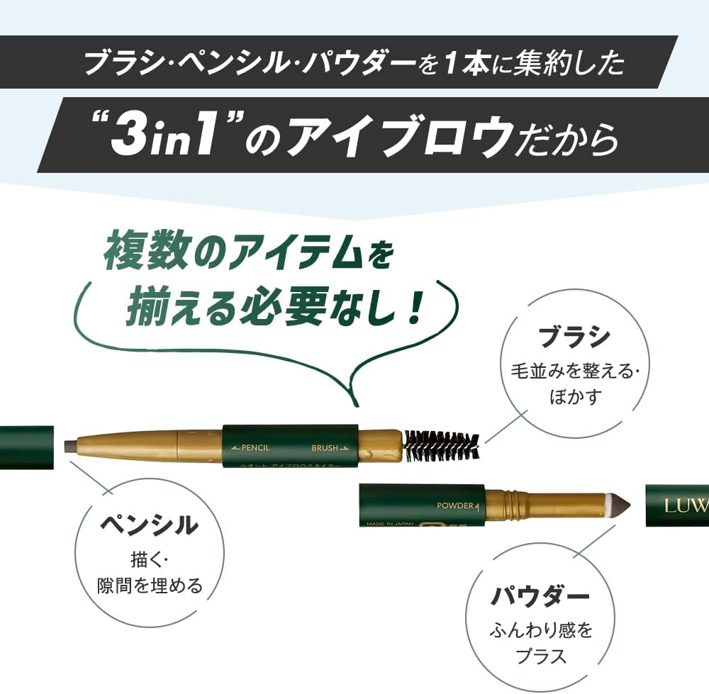 TBC LUWONT 3 in 1 Luon Eyebrow Styler Light Black (Pencil, Powder, Brush, Men's Makeup, Men's Cosmetic)