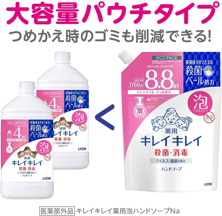 Kirei Kirei Medicated Foaming Hand Soap, Citrus Fruity Scent, Refill, Large Capacity, 5.6 fl oz (1,760 ml), Sterilization