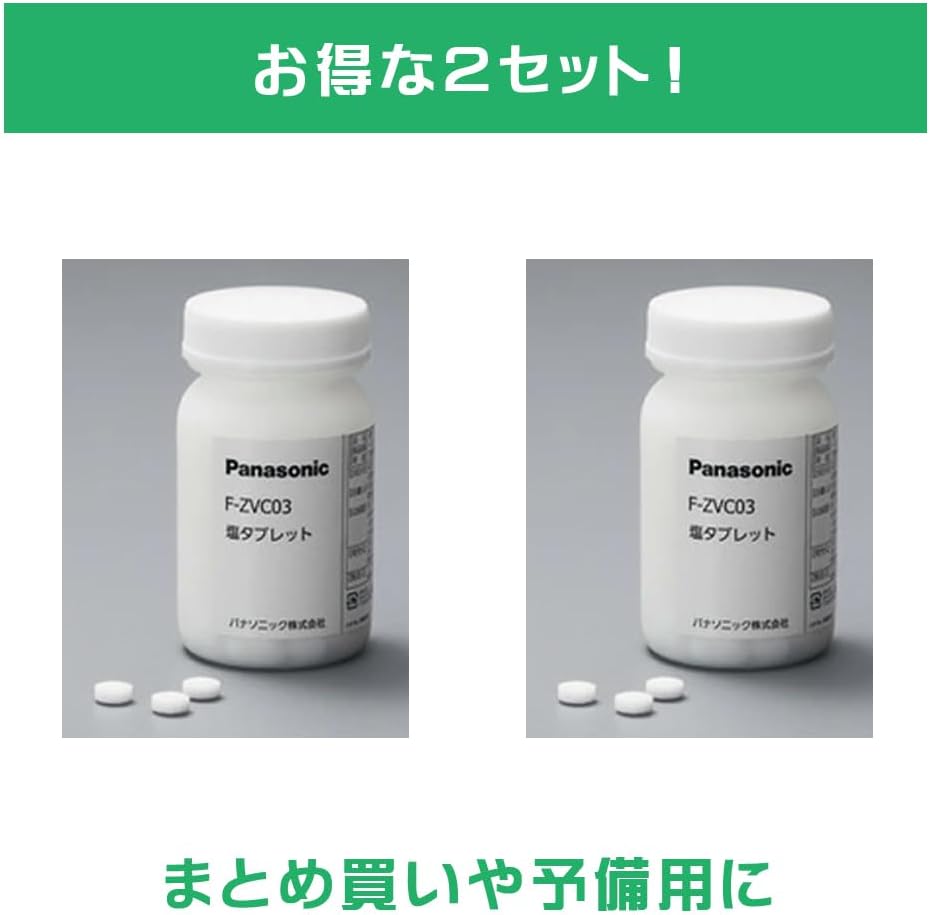Panasonic F-ZVC03 Salt Tablets for Giaino, Hypochlorous Acid, Space Disinfecting Deodorizer, Genuine Product