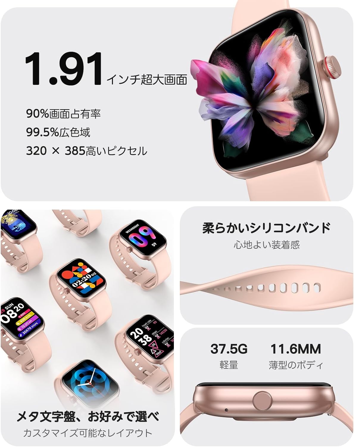 Smartwatch, iPhone and Android Compatible, Bluetooth 5.3, Calling Function, Alexa Compatible, Incoming Calls, Message Notifications, 1.91 HD Large Screen, Activity Tracker, Sleep Monitor, Pedometer,