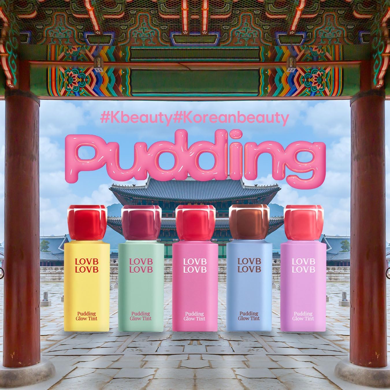 (Love Love) Pudding Grow Tint Korean Cosmetics Difficult to Fall Plump Lip Tint Moisture Base Long Lasting Glossy Moisture Brevet Summer 0.2 oz (4 g) (x1) (05 Pink Lamp)