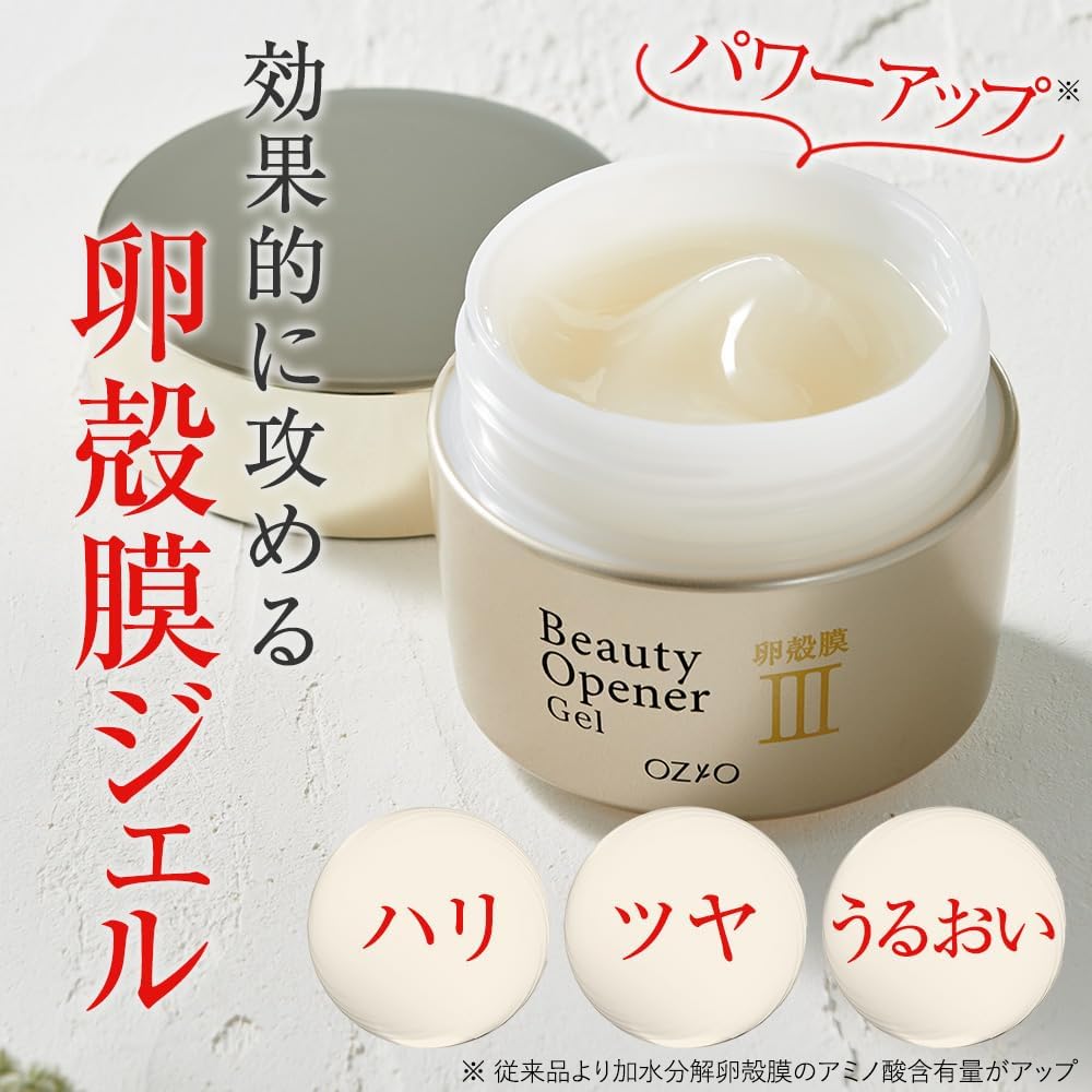 Beauty Opener Gel, 1.8 oz (50 g), All-in-One Gel, Serum, Milky Lotion, Makeup Base, Lotion, Pack, Egg Shell Membrane, Collagen, Hyaluronic Acid, Tsuya, Moisturizing, Beautiful Skin