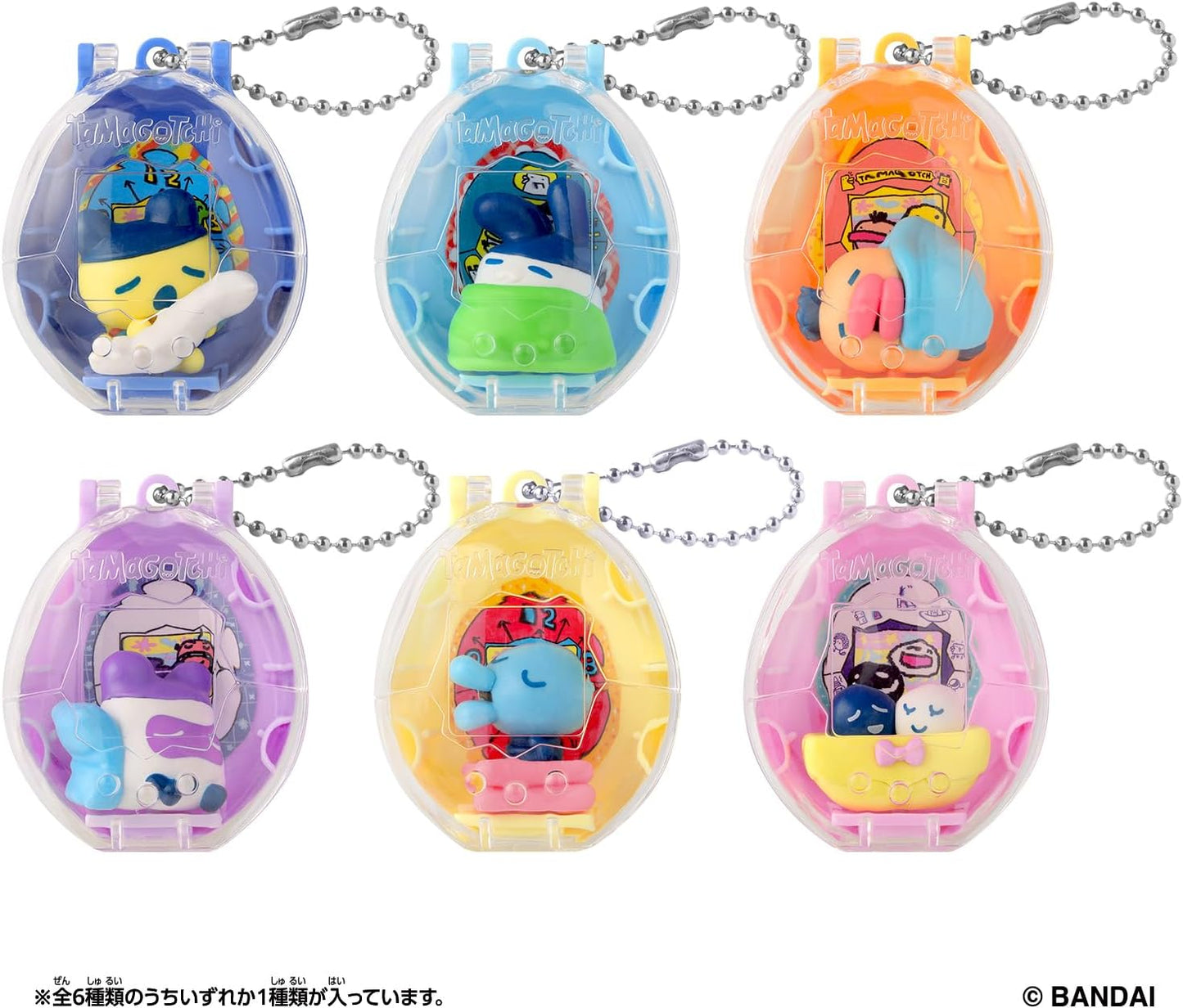 Bandai Tamagotchi Collectibles Night Time (Single Item), For Ages 6 and Up Tamagotchi