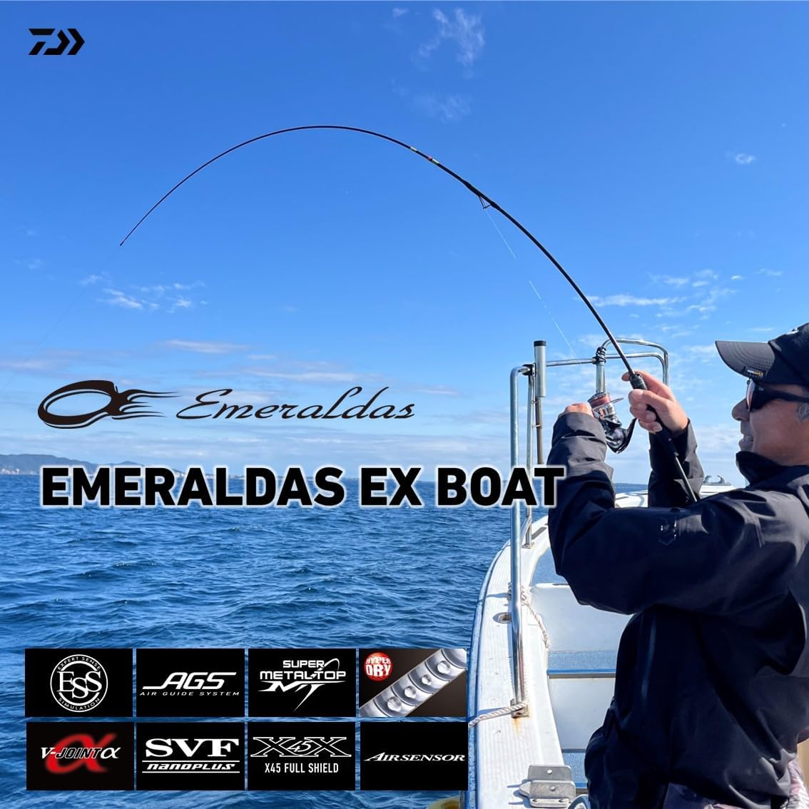 ダイワ(DAIWA) ボートエギングロッド EMERALDAS EX BOAT(エメラルダス EX ボート) 各種