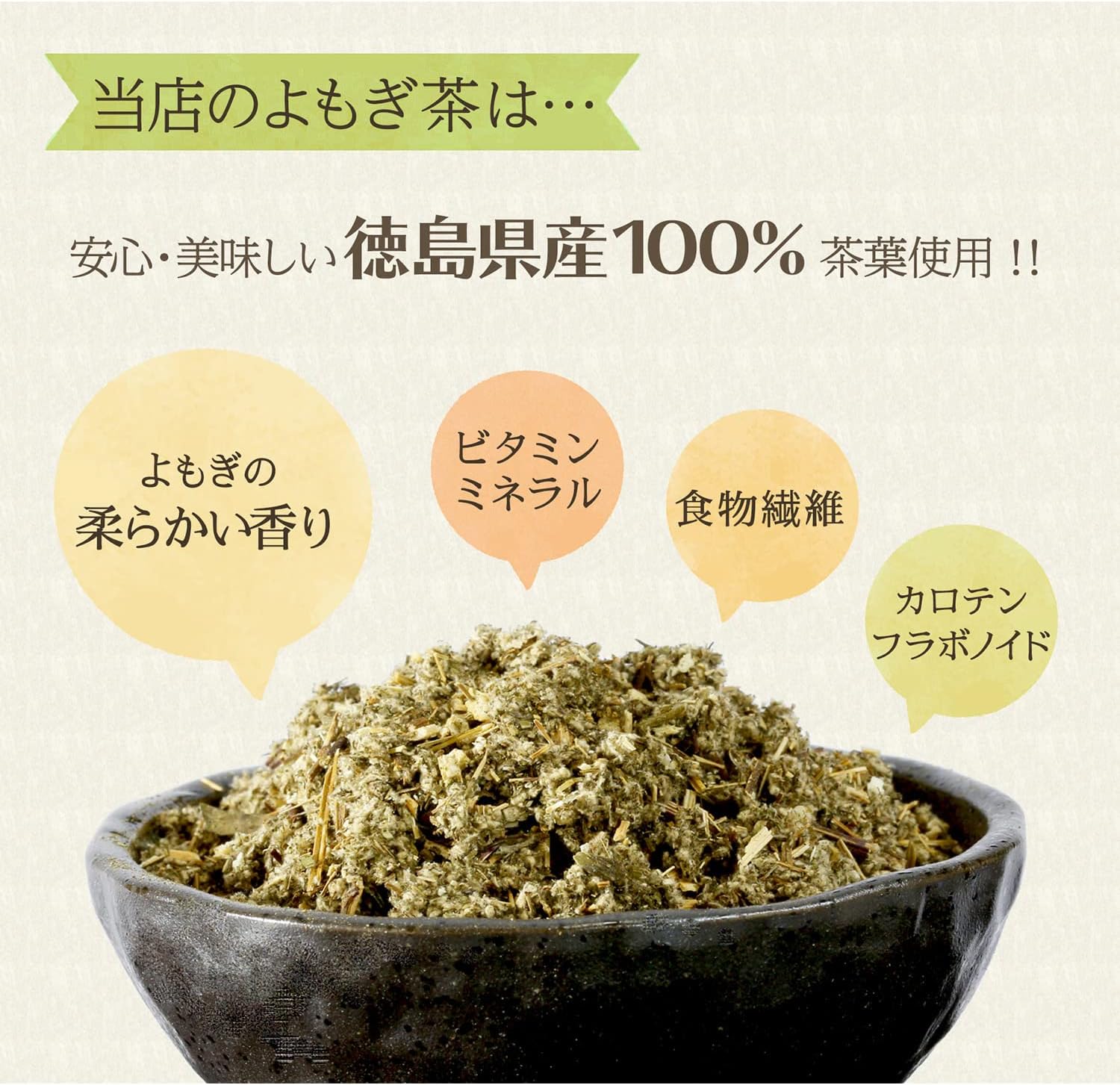 Kawamotoya Yomogi Tea, Japan, Made in Tokushima Prefecture, Pesticide Inspected, Additive-Free, Tea Bags, 20 Packets, Caffeine-Free, Healthy Tea, Kawamoto Chapo