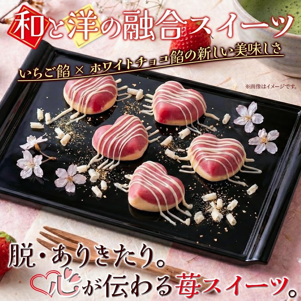 Natural Life Heart Strawberry Cake (10 Pieces), Hokkaido Sweets, Gift for Going Out, School Entrance Celebration, Mother's Day Sweets, White Day, Japanese Sweets, Japanese Sweets, Western Sweets, Strawberry, White Chocolate, Individual Packaging, Souvenir
