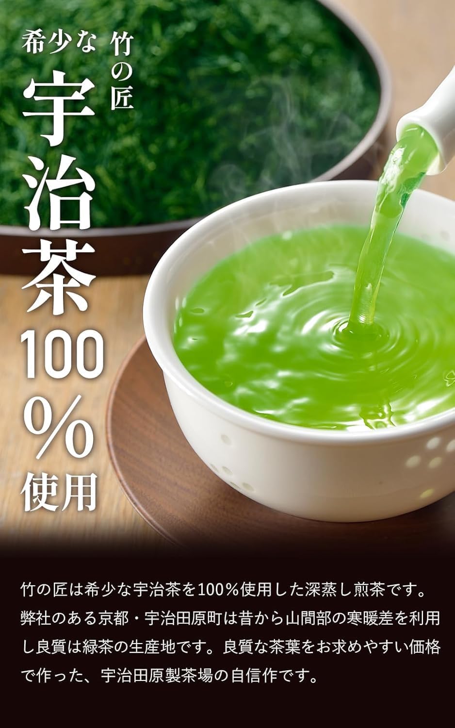 Kyoto Ujitawara Tea House Advanced Deep Steamed Bamboo Premium Tea Leaves Sencha Green Tea Uji Tea Japanese Tea Deep Steamed Tea Kyoto (100g x 2)
