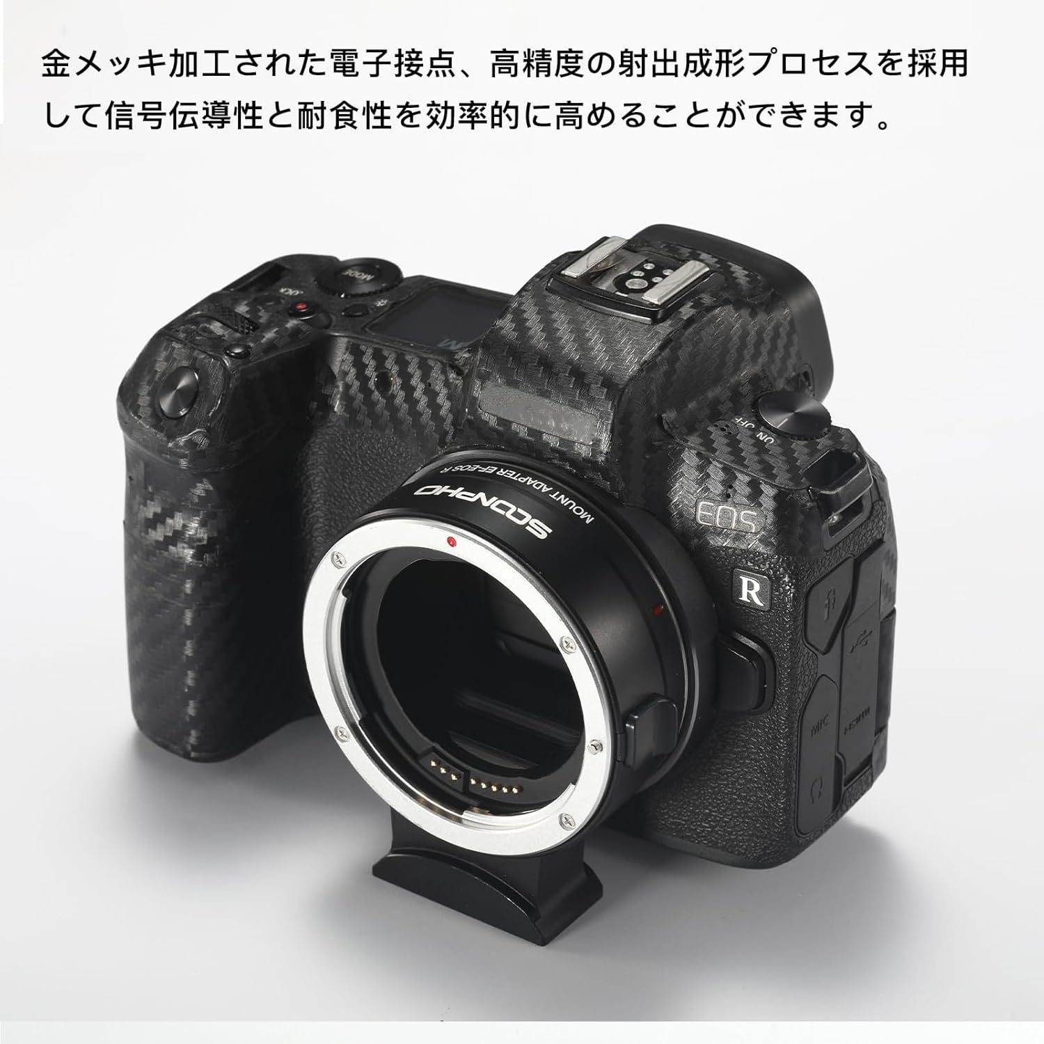 SOONPHO EF-EOS R Mount Adapter for Canon, AF Function, Autofocus, EF/EF-S Mount Lens, RF Mount, Electronic Contacts, Tripod Mount, Image Stabilization, EXIF Data Recording, Japanese Instruction Manual