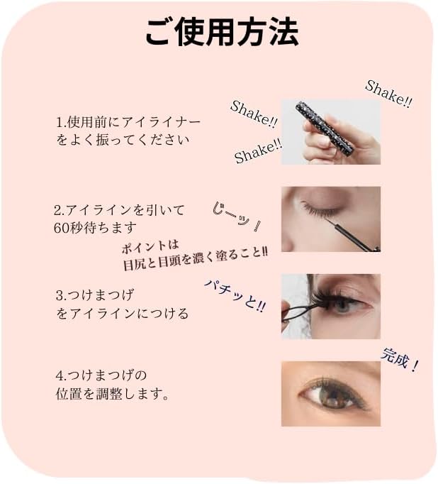 DIANA False Eyelashes Eyeliner Magnetic Eyelash Magnetic Eyeliner Magnetic Eyelashes Sold Separately *DIANA Magnetic False Eyelashes, Magnetic False Eyelashes, Magnetic Eyelashes, Eyelashes, Repeated
