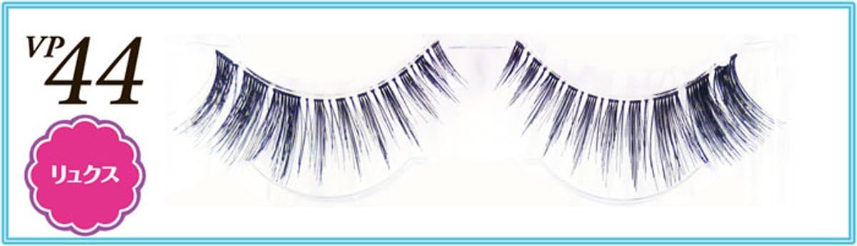 ビューティーネイラー アイラッシュバリューパック (リュクス) VP-44