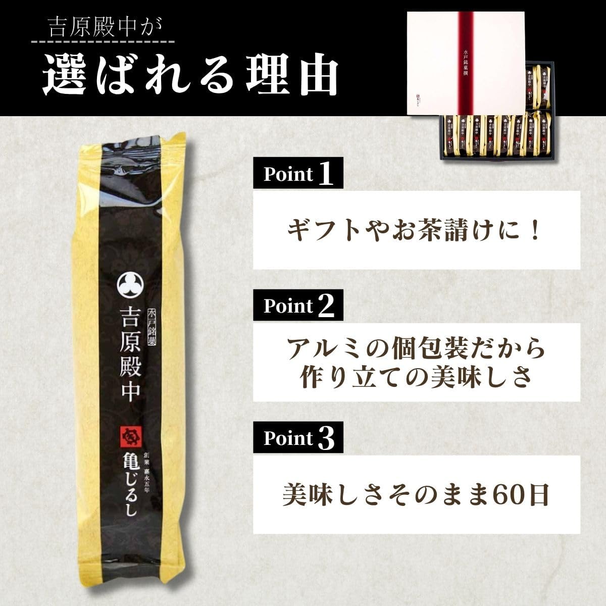 Kamejirushi Official Yoshiwara Tenchu 10-Piece Set, Ibaraki Souvenir, Individually Wrapped Arare, Kinako, Artisan-Made Snacks, Gift, Present