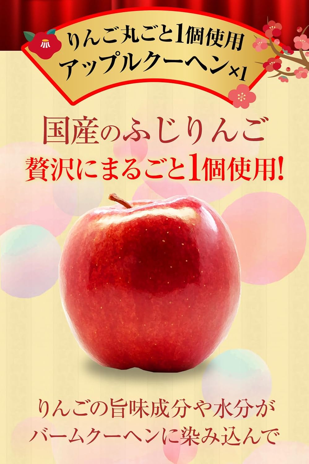 Super Jumbo Lucky Bag Set of 9 - 2026 Lucky Bag - Assorted - 9 Super Jumbo Baumkuchen in a Bargain Assortment - Assorted Lower Town Signature Masterpiece Lucky Bag - Masterpiece Baumkuchen Lucky Bag