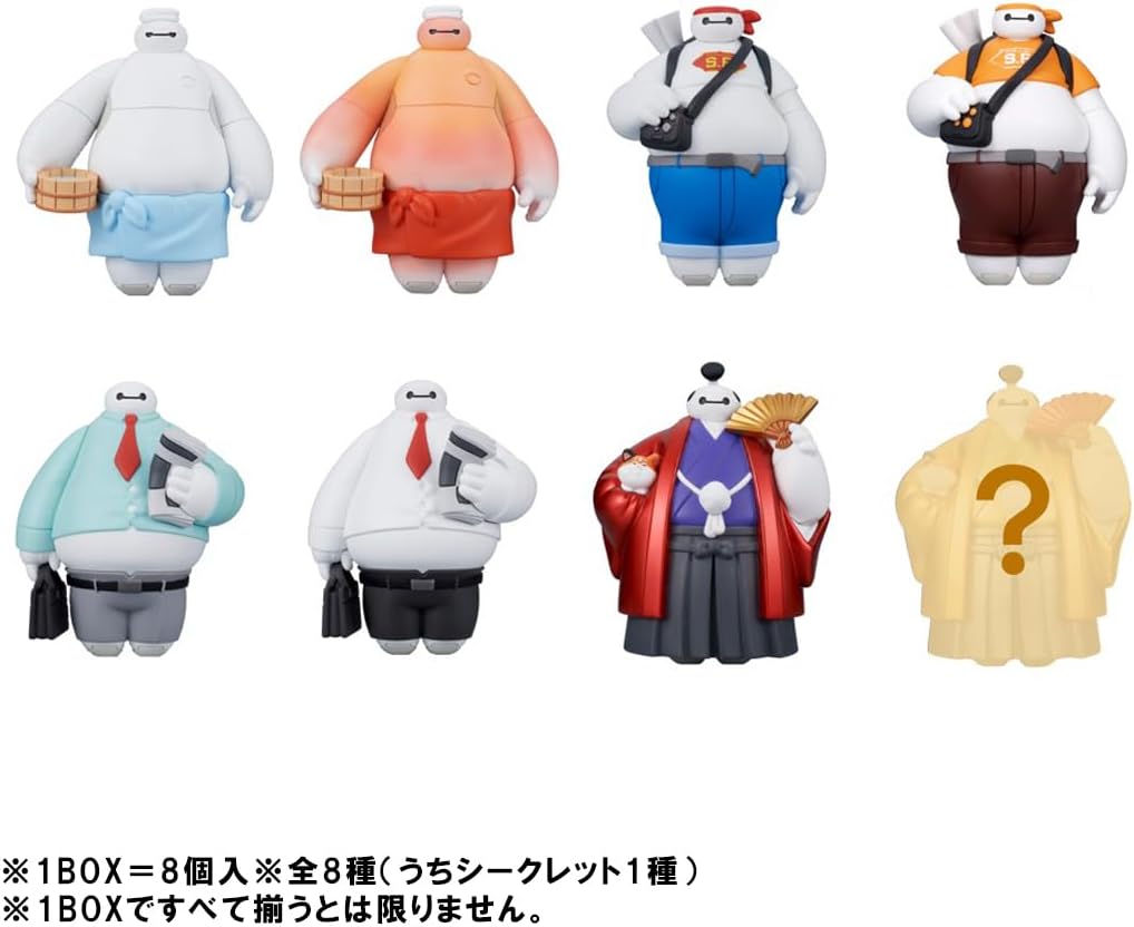 タカラトミーアーツ(TAKARATOMY A.R.T.S) PERIHAPI! ペリハピ ベイマックス -コスチュームコレクション- BOX