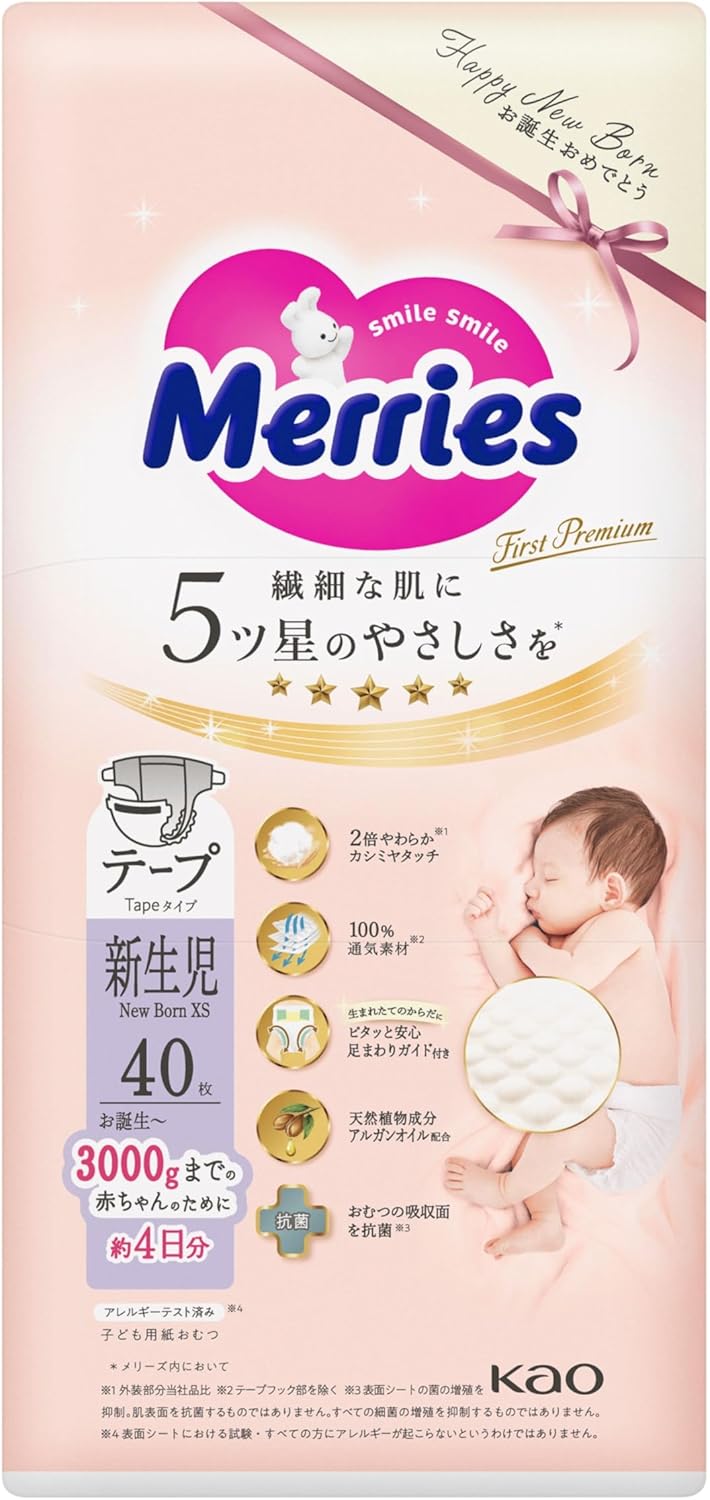 Merries 【Tape Newborn Size】 Merries First Premium (Birth to 3000g) 40 Pieces, Double Soft Cashmere Touch