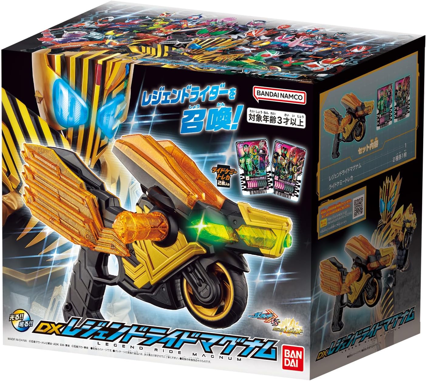Bandai Kamen Rider Gatchard DX Legend Ride Magnum