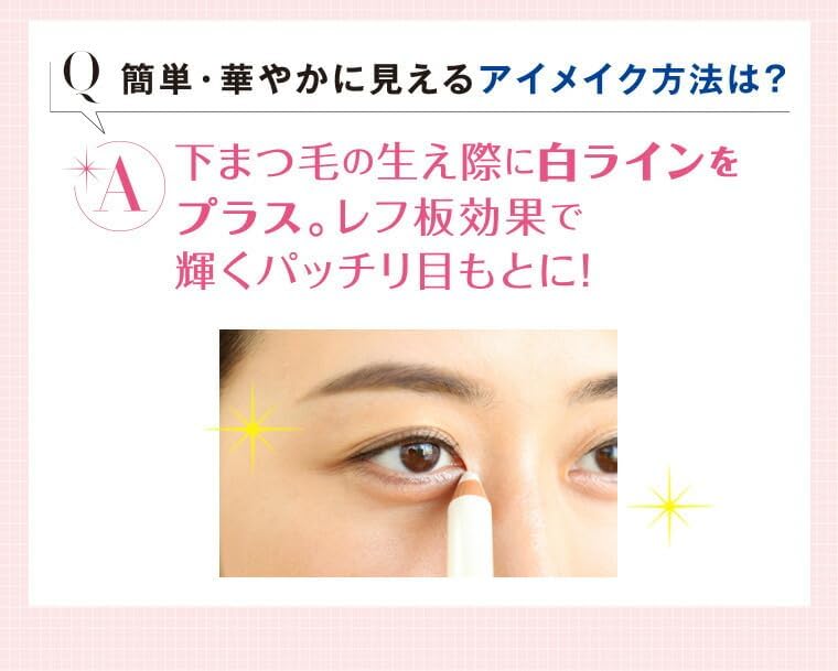 かづきれいこ ホワイトペンシル （アイライナー） 長さ11cm/直径12mm 涙袋ライナー パール ラメライナー 白ライナー ペンシルライナー 白 涙袋 ペン ラメ メイク