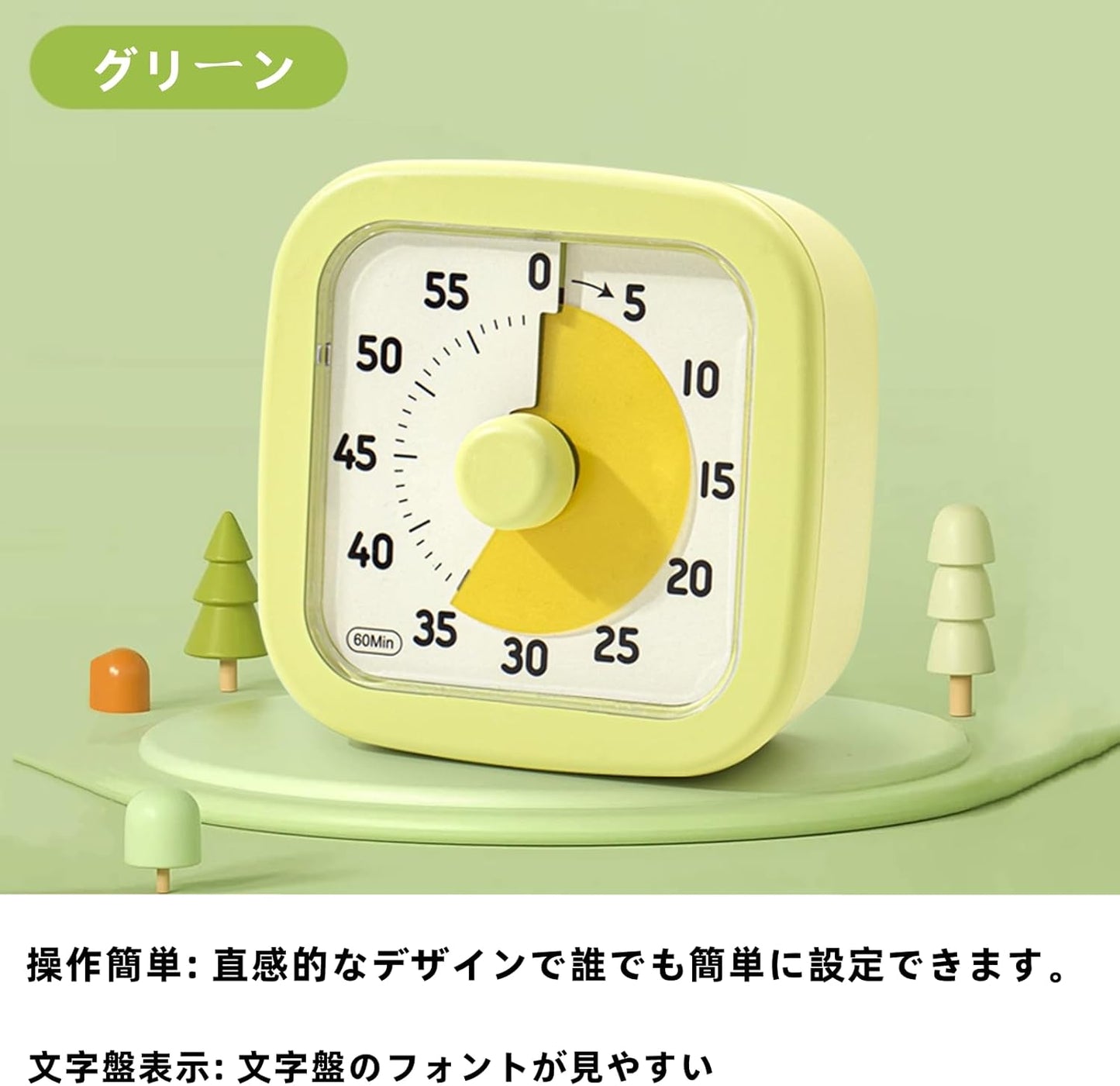 Study Timer - Silent Design 60-Minute Countdown Timer (3.7 x 3.7 x 1.6 inches) with Visual Time Display to Boost Concentration! For Children to Adults (Avocado Green)
