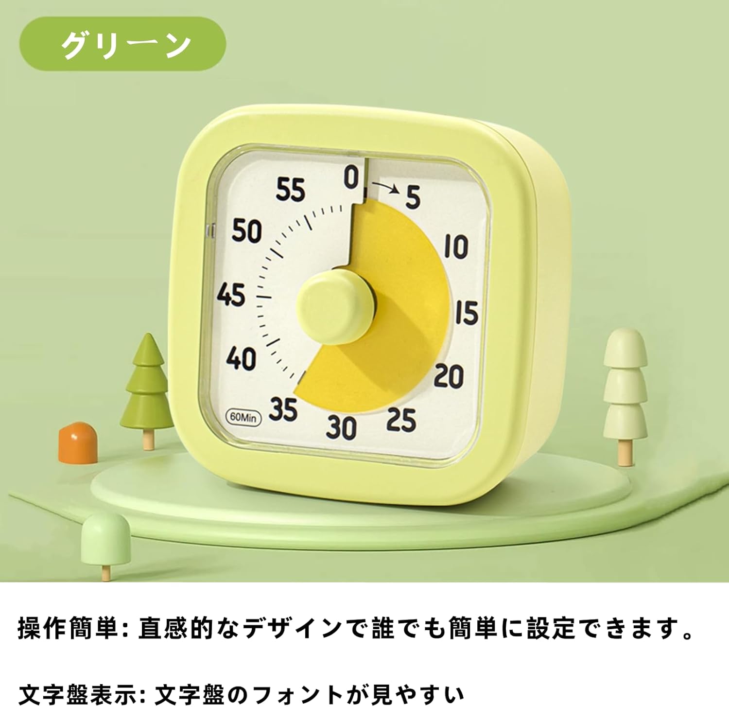Study Timer - Silent Design 60-Minute Countdown Timer (3.7 x 3.7 x 1.6 inches) with Visual Time Display to Boost Concentration! For Children to Adults (Avocado Green)