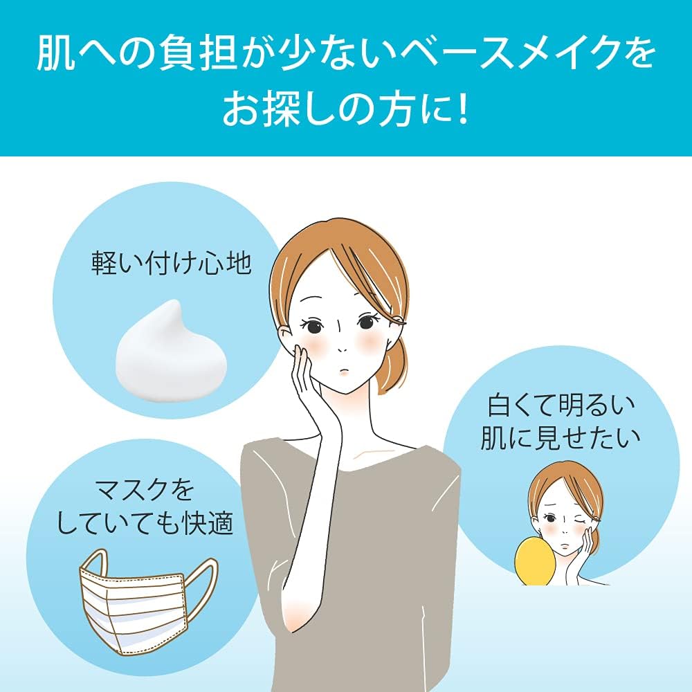 SUGAO Snow Whip Cream BB Cream Pink White 25g (x1)