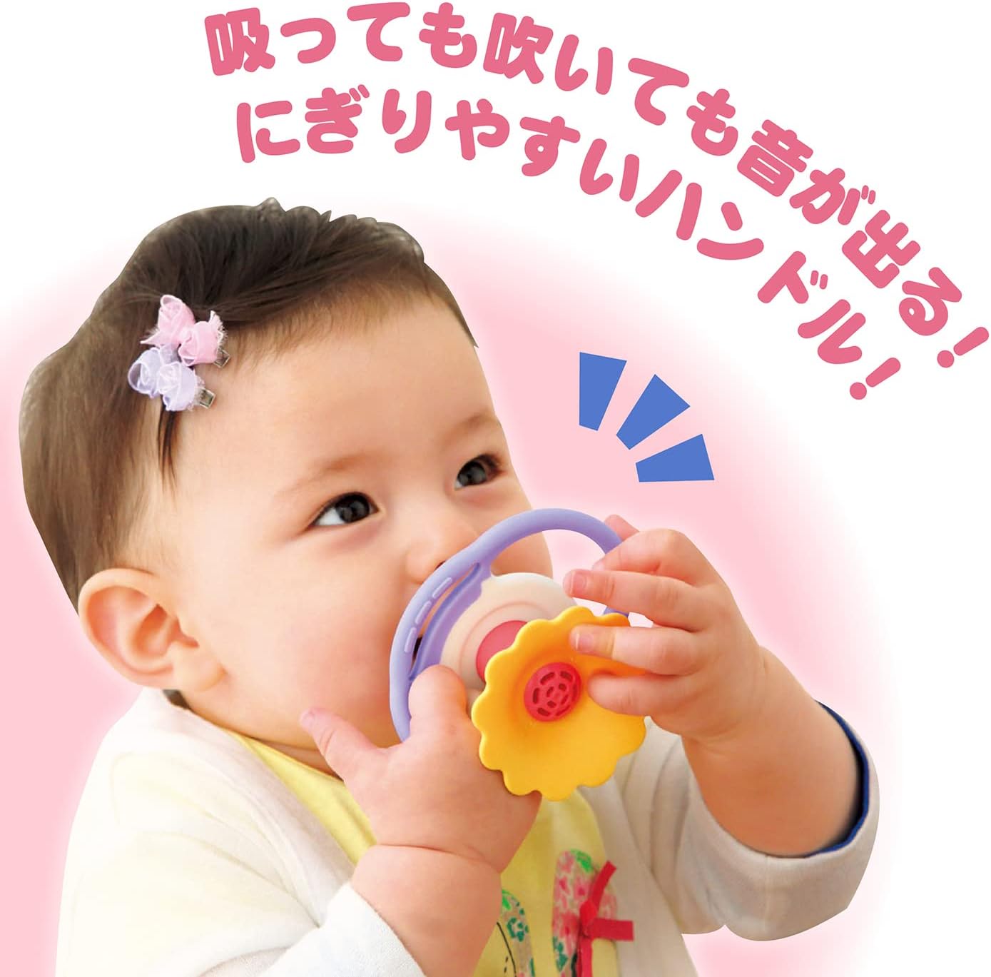 やわらか吸っても吹いてもホイッスル Soft Sucks Also Blew Even the Whistle