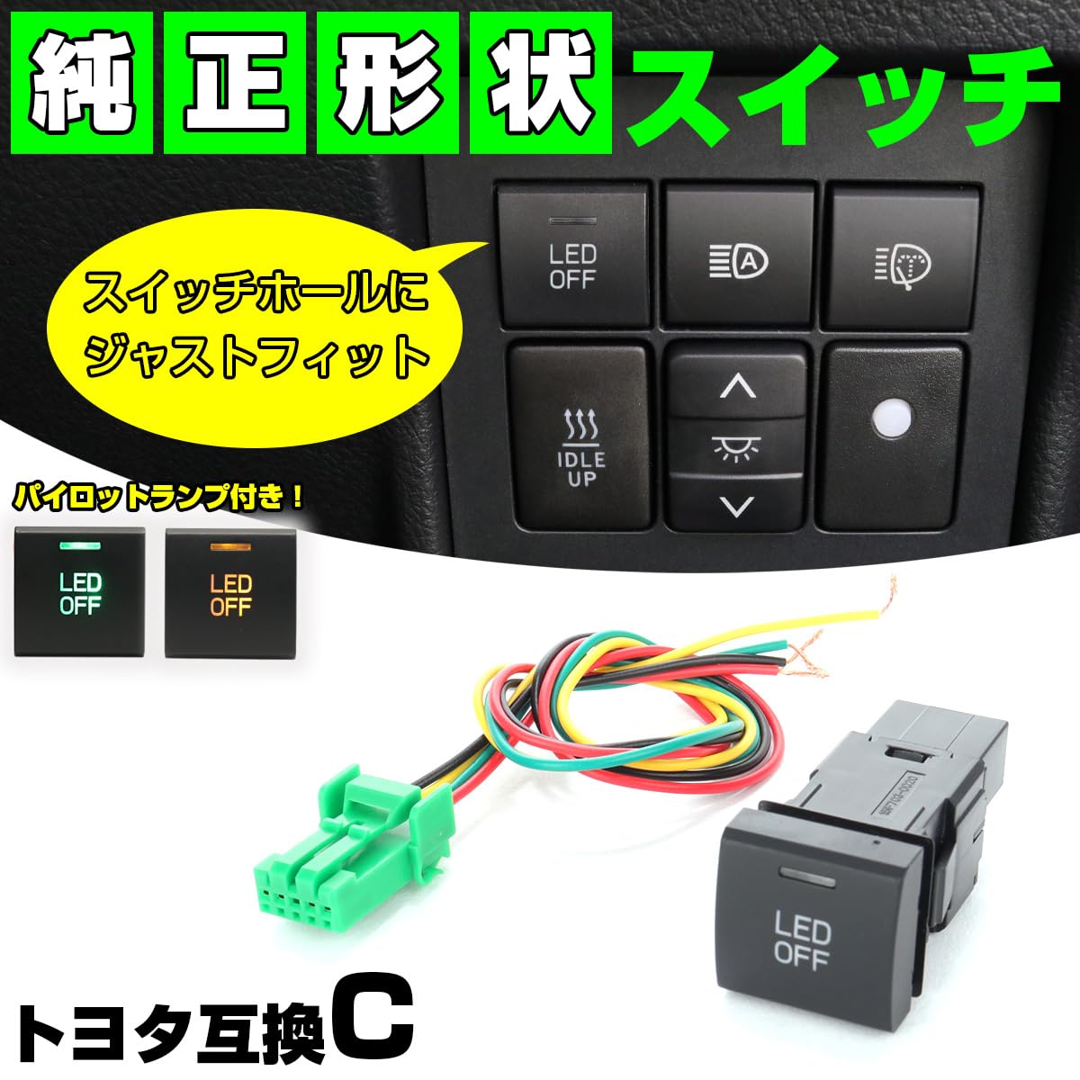 Genuine Switch Toyota C Green Illuminated Push Switch Genuine Wind Switch