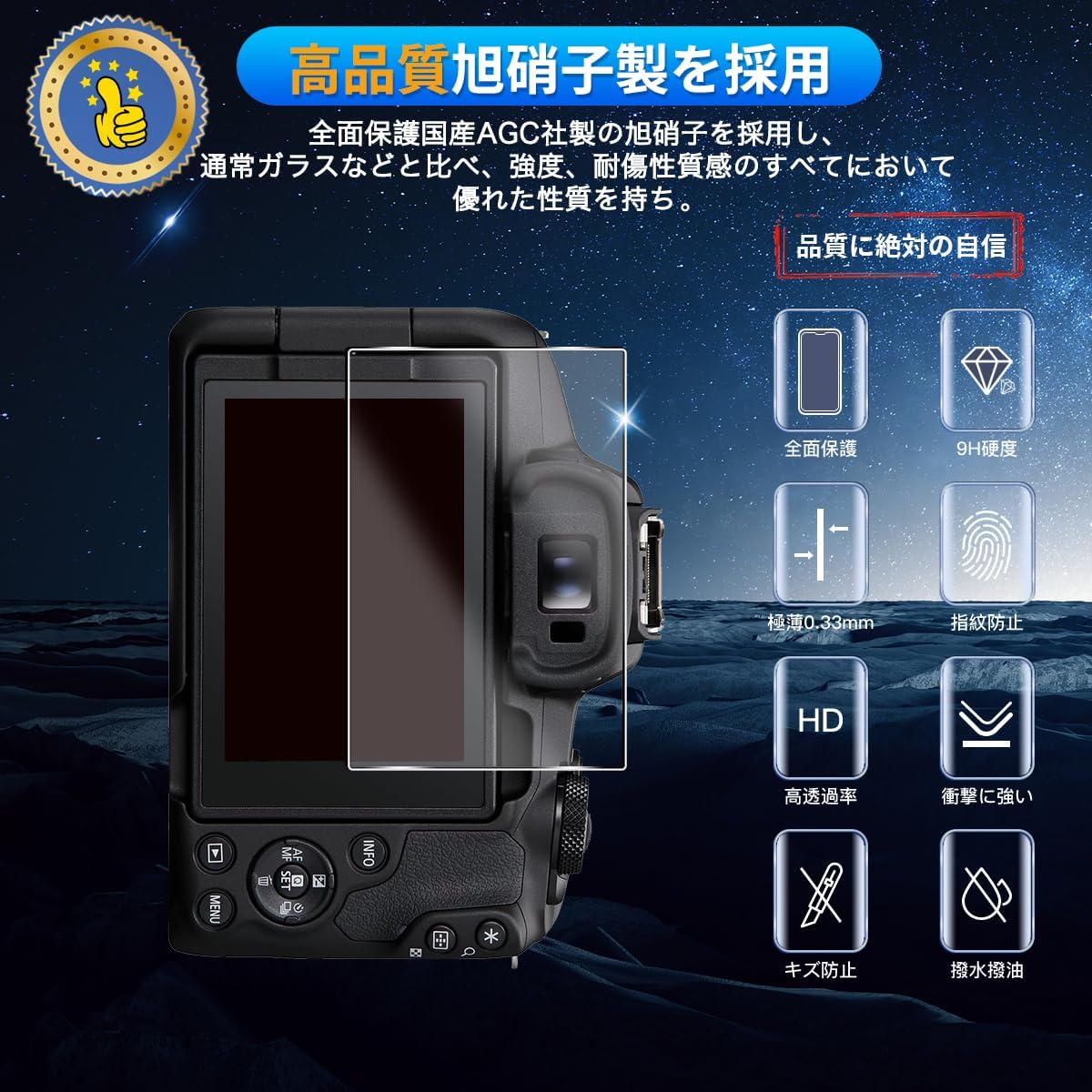For Canon EOS R50 Glass Film, 2 Sheets [Japan Asahi Glass Material] For Canon EOS R50 Film Full Protection, For Canon EOS R8 / Kiss X10i / M200 / PowerShot G7 X Mark III Protective Film Impact