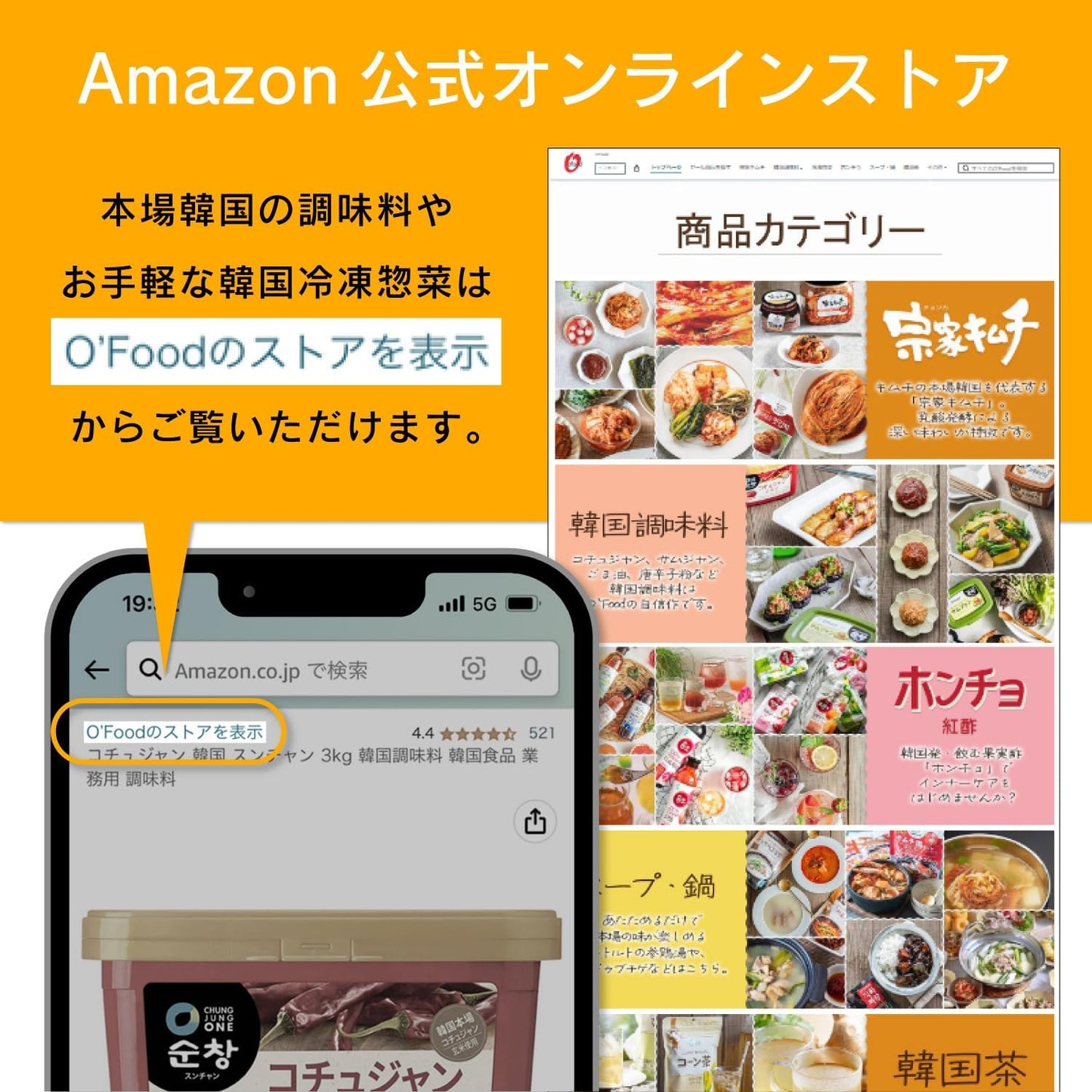 O’Food [Sardines Extract, Squid Extract, Shrimp Extract 500g Each 1 Set] Korean Seasoning Set Extracts Sardines, Squid, Shrimp, Fish Sauce, Korean Food, Korean Seasoning, Kimchi Ingredients