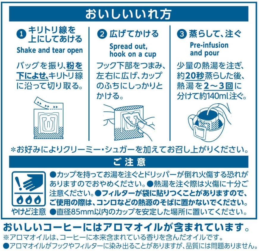 UCC Craftman's Drip Coffee, Mild Taste, Mild Blend, 100 Cups