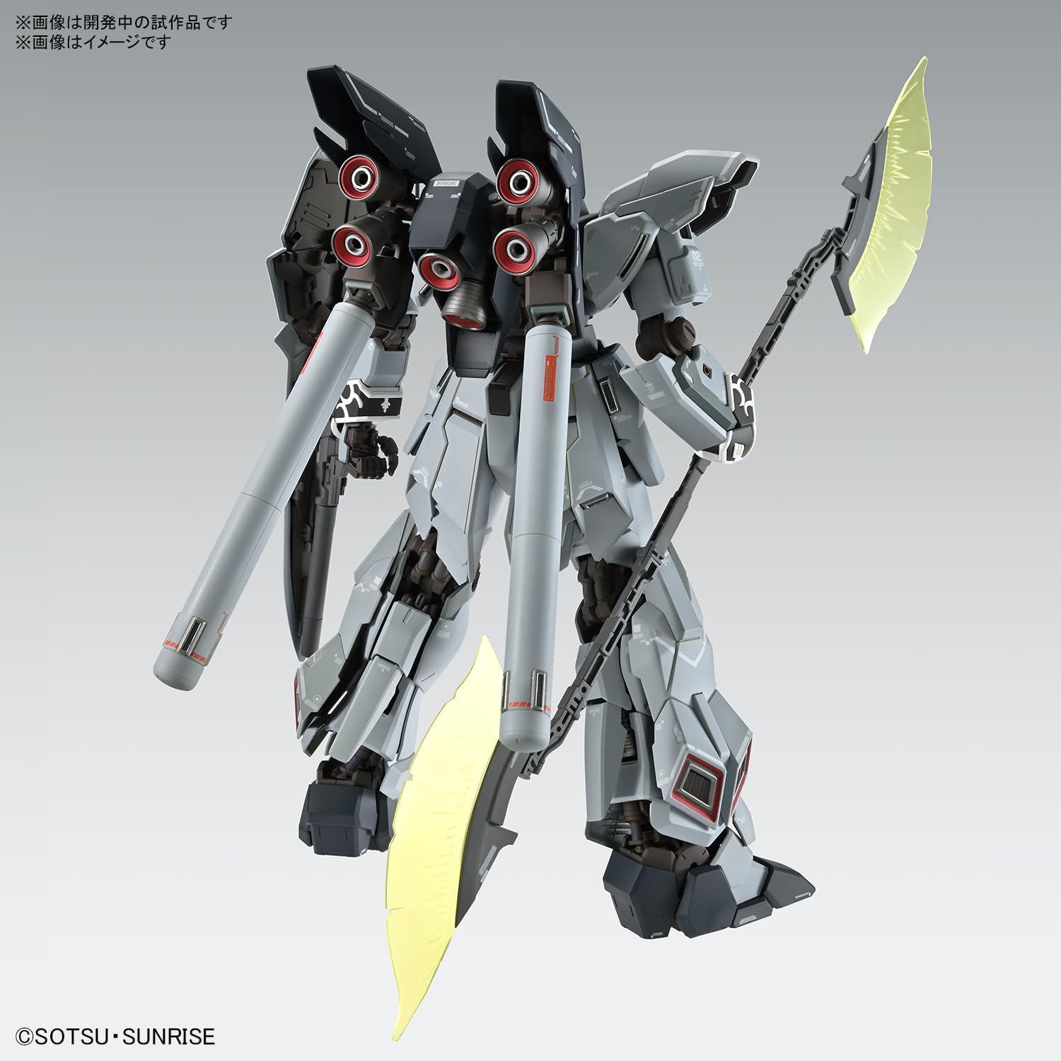 MG Mobile Suit Gundam NT Sinanju Stein (Narrative Ver.) Ver.Ka 1/100 Scale, Color Coded Plastic Model