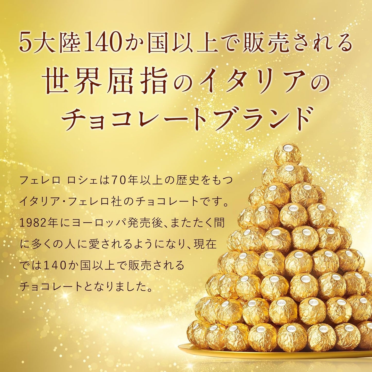 Ferrero Collection Ronoir Roché Raphaelo Chocolate Gift, Medium Gift, Summer Gift, Popular, Sweets, Assorted, Individual Packaging, Limited Item, 48 Pieces, 18.0 oz (518 g)