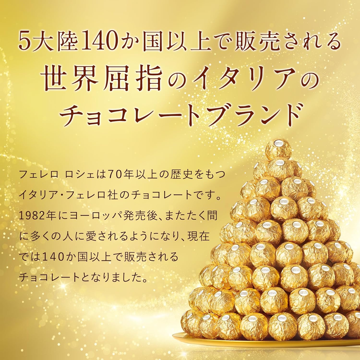 Ferrero Collection Ronoir Roché Raphaelo Chocolate Gift, Medium Gift, Summer Gift, Popular, Sweets, Assorted, Individual Packaging, Limited Item, 48 Pieces, 18.0 oz (518 g)
