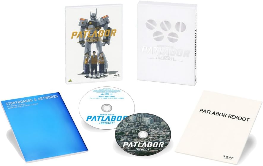 機動警察パトレイバーREBOOT (特装限定版) [Blu-ray]