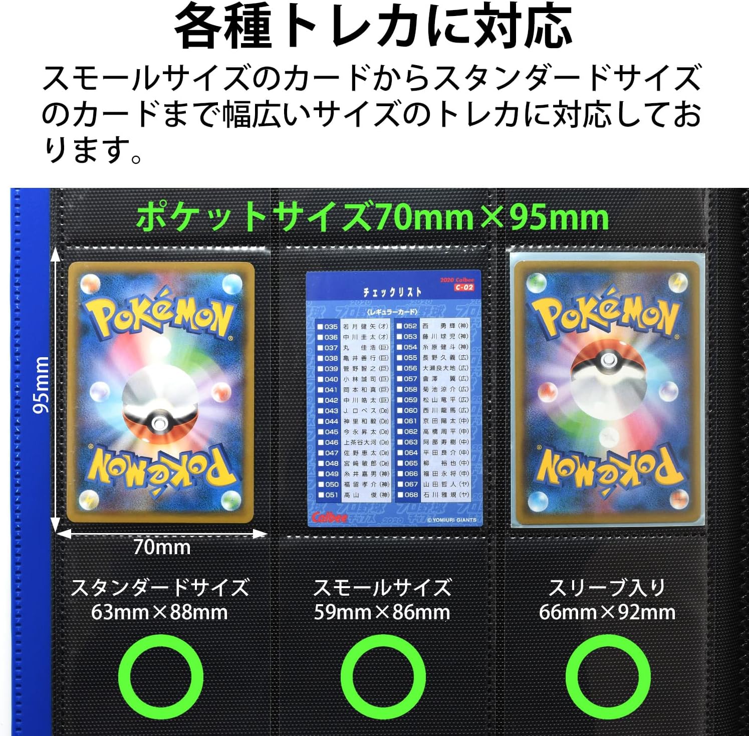 my&G Card File, Trading Cards, 9 Pockets, Holds 360 Cards, Includes Fixed Band (Black)