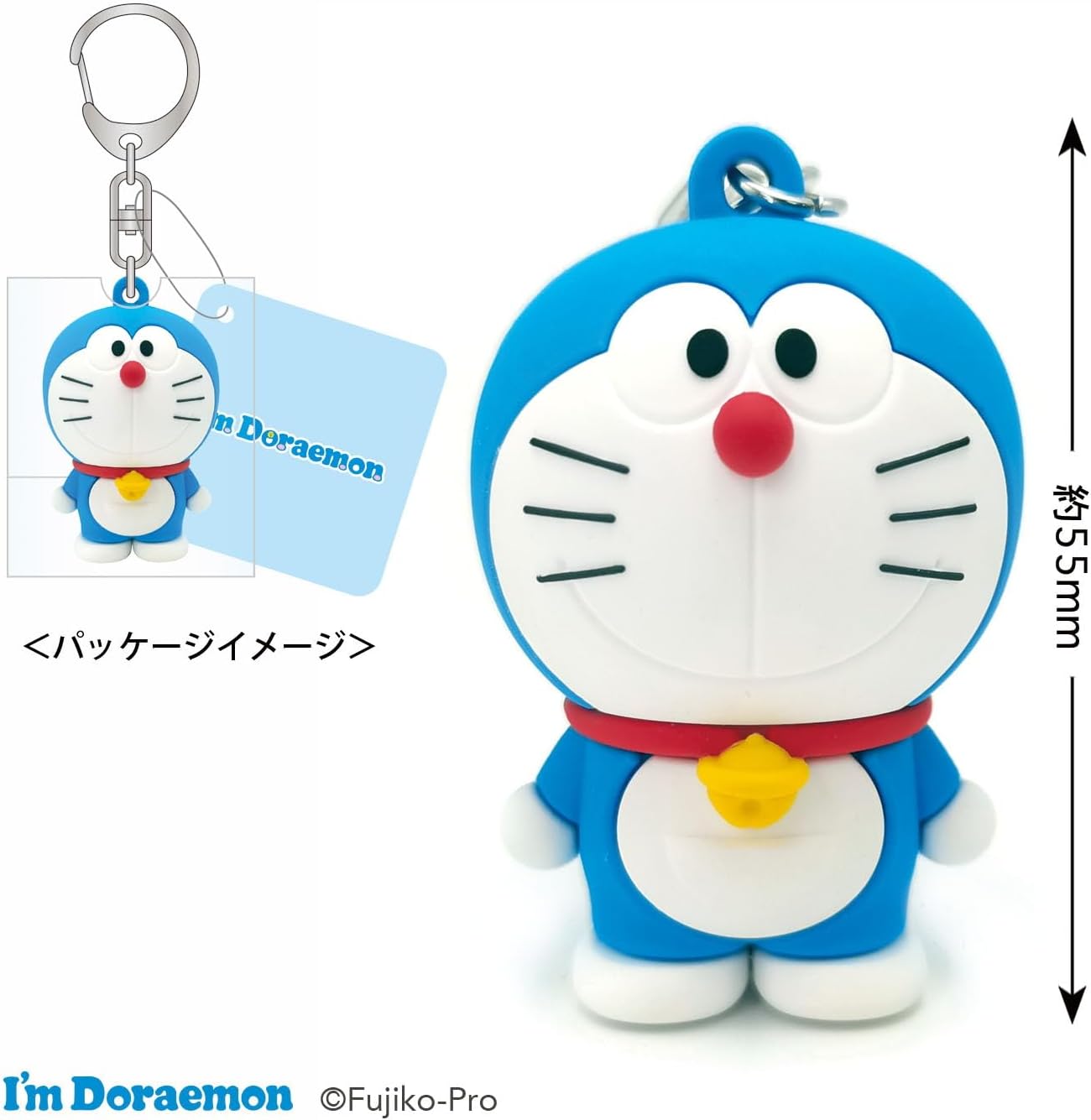Toshin Pack ID-KH021 I'm Doraemon 3D Keychain