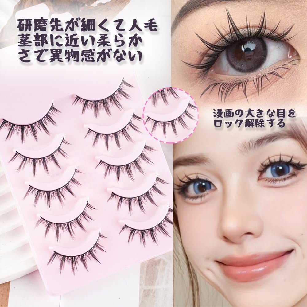 False Eyelashes, Set of 10, Bunch, 009 Little Devil Style, Transparent Clear Band, Natural Finish, 1 Second Eyelashes, Popular, Everyday Makeup, Cosplay Use, Pack of 2