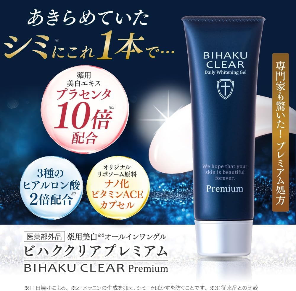 Bihaku Clear Premium Whitening Cream All-in-One Gel Stain Hyaluronic Acid Safe Healthy Life 50g/Bottle