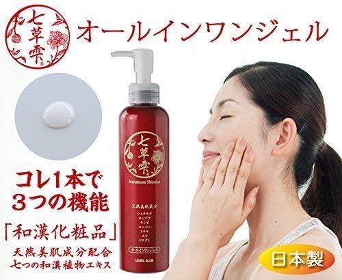 七草雫オールインワンジェル