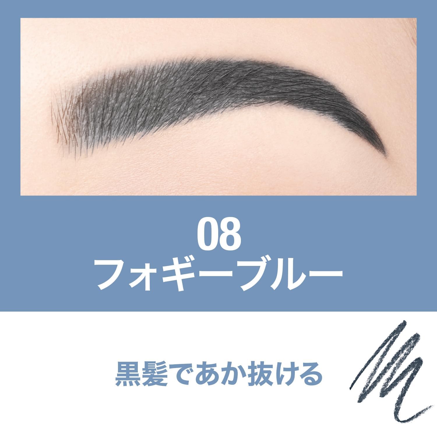 MAYBELLINE Blow Ink Color Tint Duo 08 Foggy Blue