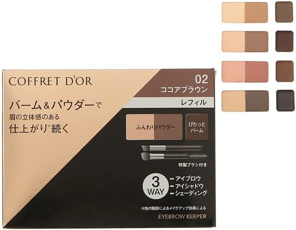 Coffret Doll Eyebrow Keeper, 02 Refill, Brown