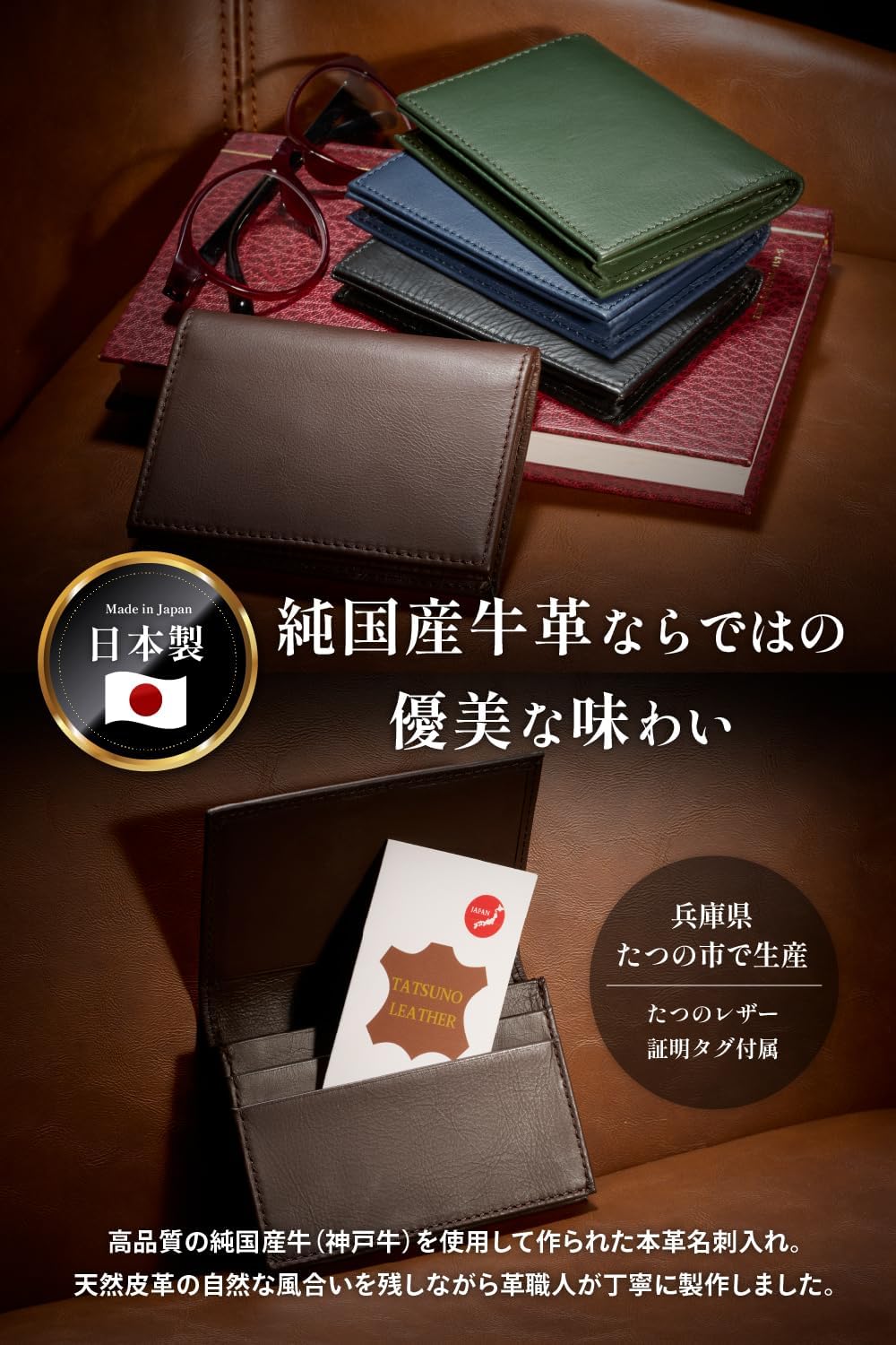 Tokyo amachi Kobo Business Card Holder, Men's Genuine Leather, Japanese Techniques and Wrinkles, Wide, Oil Leather, Made in Japan, Black